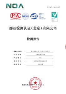 pt01 质检报告 页面 01